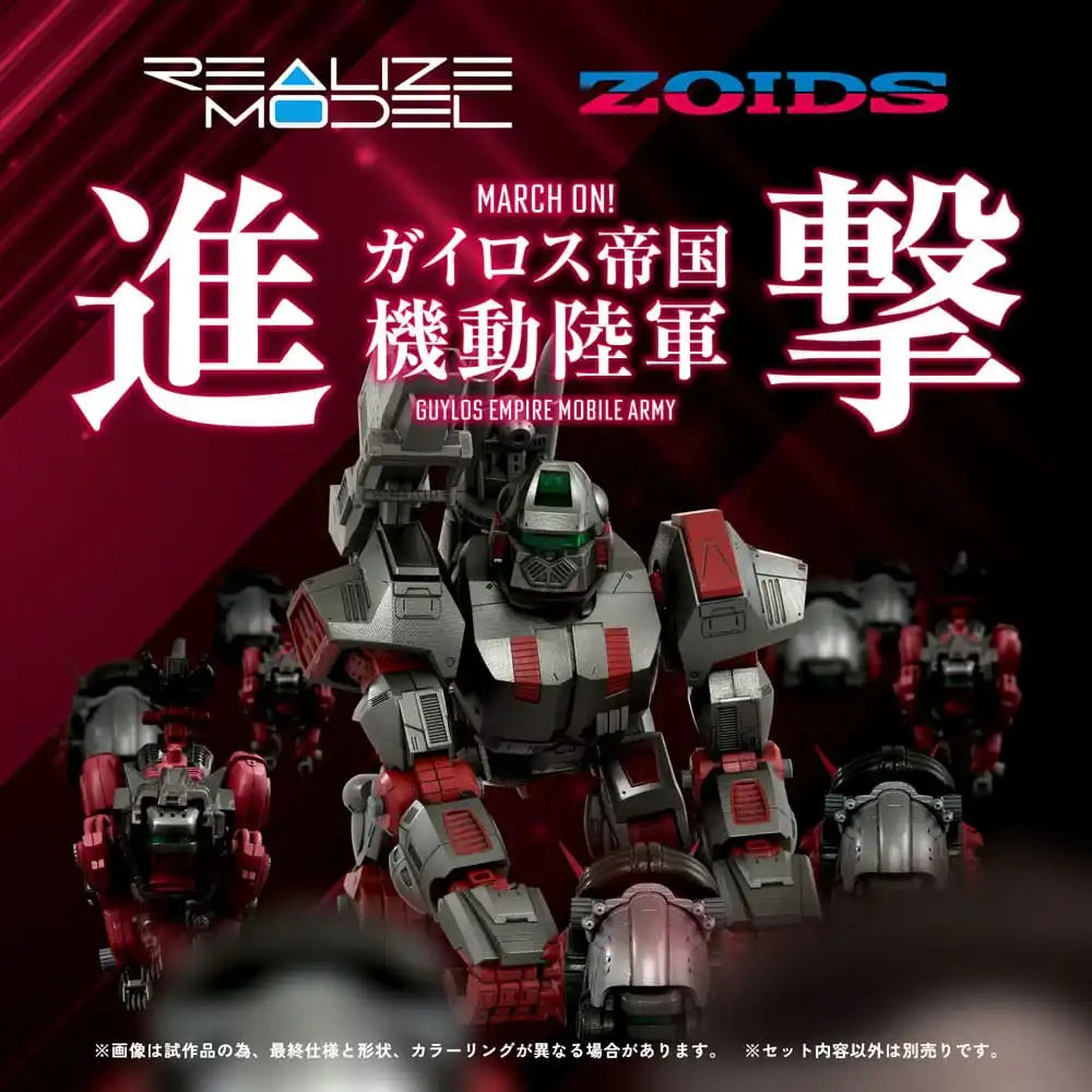 Zoids Plastic Model Kit 1/100 RMZ-009 Iron Kong Guylos Color 20 cm - Smalltinytoystore