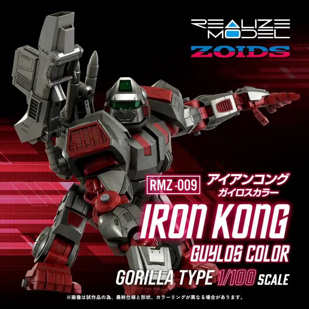 Zoids Plastic Model Kit 1/100 RMZ-009 Iron Kong Guylos Color 20 cm - Smalltinytoystore