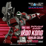 Zoids Plastic Model Kit 1/100 RMZ-009 Iron Kong Guylos Color 20 cm - Smalltinytoystore