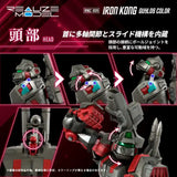 Zoids Plastic Model Kit 1/100 RMZ-009 Iron Kong Guylos Color 20 cm - Smalltinytoystore