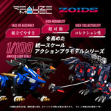 Zoids Plastic Model Kit 1/100 RMZ-011 Geno Saurer Raven Special 28 cm - Smalltinytoystore