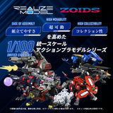 Zoids Plastic Model Kit 1/100 RMZ-012 Hell Cat Tirol 14 cm - Smalltinytoystore