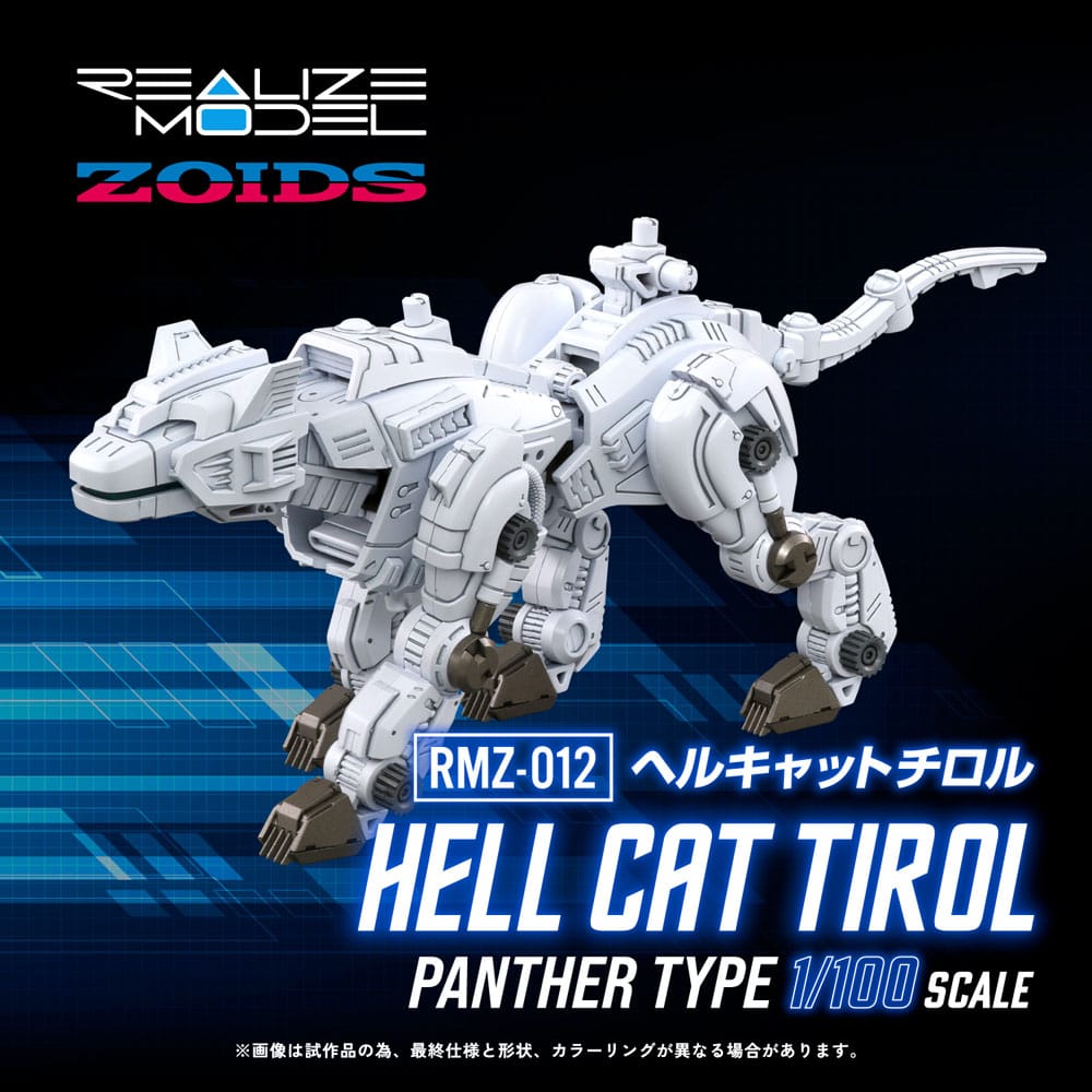 Zoids Plastic Model Kit 1/100 RMZ-012 Hell Cat Tirol 14 cm - Smalltinytoystore