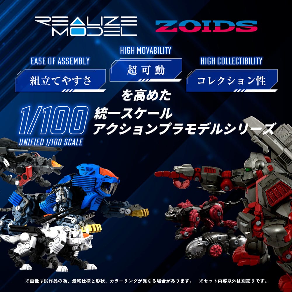 Zoids Plastic Model Kit 1/100 RMZ-013 Shield Liger Bang Special 25 cm - Smalltinytoystore