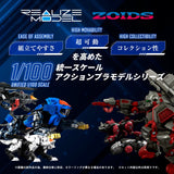 Zoids Plastic Model Kit 1/100 RMZ-013 Shield Liger Bang Special 25 cm - Smalltinytoystore