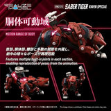 Zoids Plastic Model Kit 1/100 RMZ-015 Saber Tiger Raven Special 19 cm