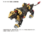 Zoids Plastic Model Kit 1/72 AZ-02EX Liger Zero Empire Ver. - Smalltinytoystore