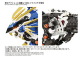 Zoids Plastic Model Kit 1/72 AZ-03EX Murasame Liger Original Color