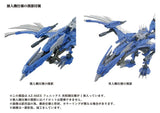 Zoids Plastic Model Kit 1/72 AZ-06EX Phoenix Republic Version - Smalltinytoystore