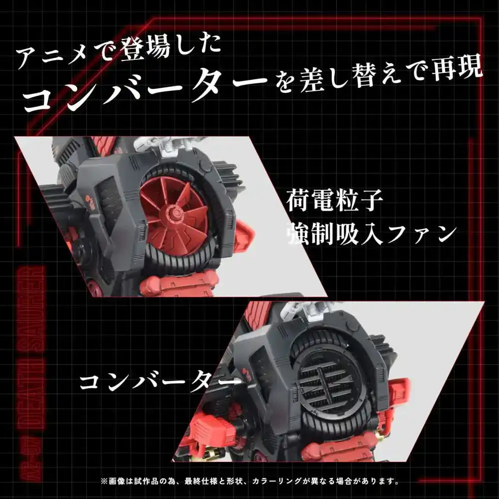 Zoids Plastic Model Kit 1/72 AZ-07 Death Saurer - Smalltinytoystore