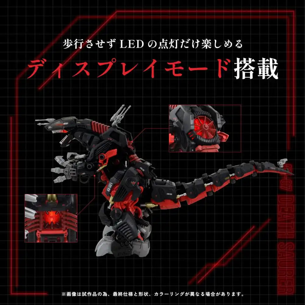 Zoids Plastic Model Kit 1/72 AZ-07 Death Saurer - Smalltinytoystore