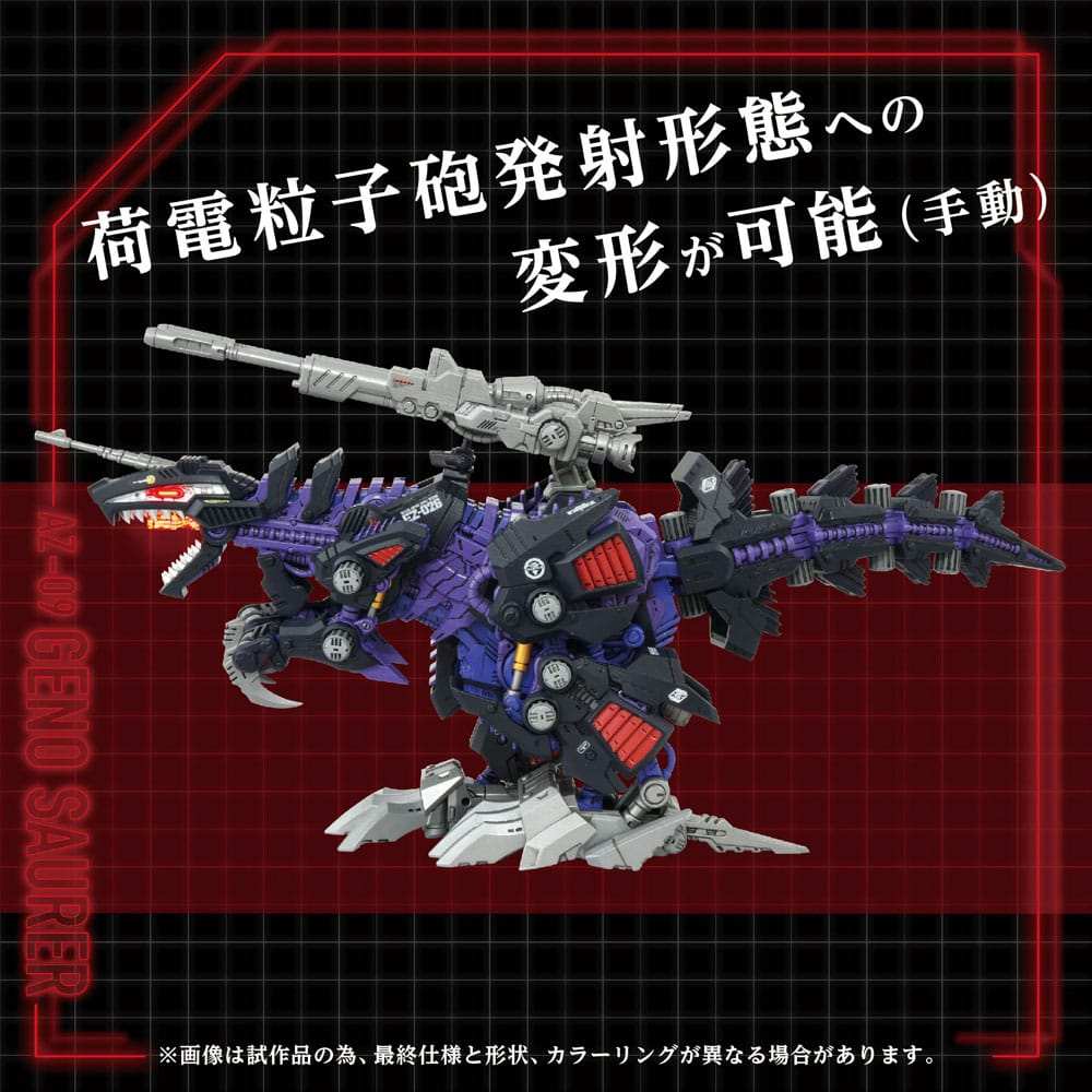 Zoids Plastic Model Kit 1/72 AZ-09 Genosaurer 32 cm - Smalltinytoystore