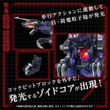 Zoids Plastic Model Kit 1/72 AZ-09 Genosaurer 32 cm - Smalltinytoystore