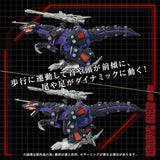 Zoids Plastic Model Kit 1/72 AZ-09 Genosaurer 32 cm - Smalltinytoystore
