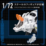 Zoids Plastic Model Kit 1/72 AZ-11 Command Wolf 20 cm - Smalltinytoystore