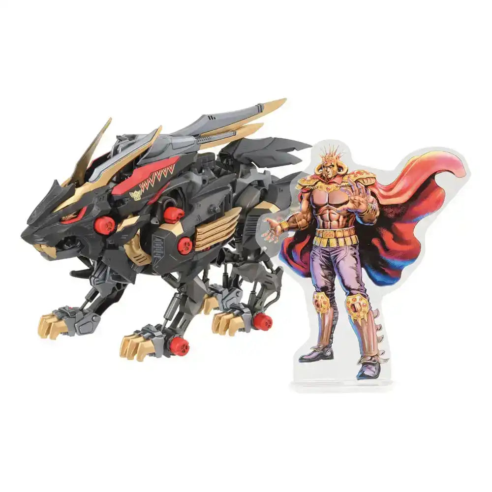 Zoids Plastic Model Kit 1/72 Wild Liger - Smalltinytoystore