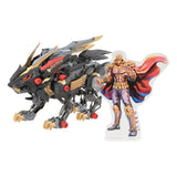 Zoids Plastic Model Kit 1/72 Wild Liger - Smalltinytoystore