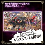 Zoids Plastic Model Kit 1/72 Wild Liger - Smalltinytoystore