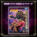 Zoids Plastic Model Kit 1/72 Wild Liger - Smalltinytoystore