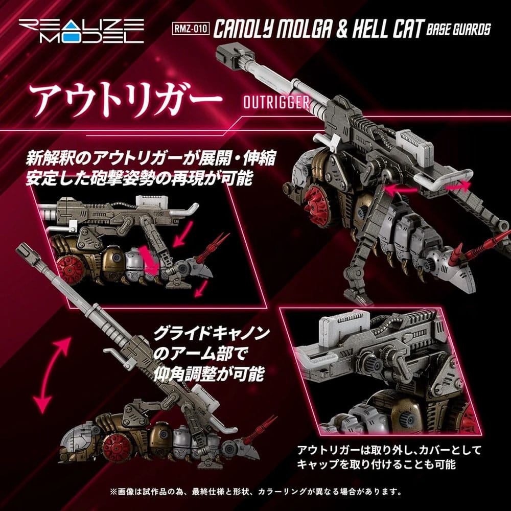 Zoids Plastic Model Kits 2er-Pack 1/100 RMZ-010 Canoly Molga & Hell Cat Base Guards Sets 20 cm - Smalltinytoystore