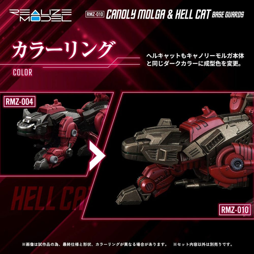 Zoids Plastic Model Kits 2er-Pack 1/100 RMZ-010 Canoly Molga & Hell Cat Base Guards Sets 20 cm - Smalltinytoystore