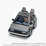 Zurück in die Zukunft Q-Village Fahrzeug mit Minifiguren Time Machine 9 cm - Smalltinytoystore