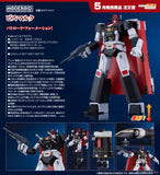 Star Musketeer Bismark Moderoid Plastic Model Kit Bismark 17 cm