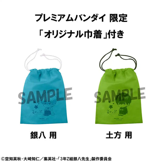 3-Z Ginpachi Sensei Look Up PVC Statue Ginpachi Sakata & Toshiro Hijikata Set (with gift) 11 cm - Smalltinytoystore