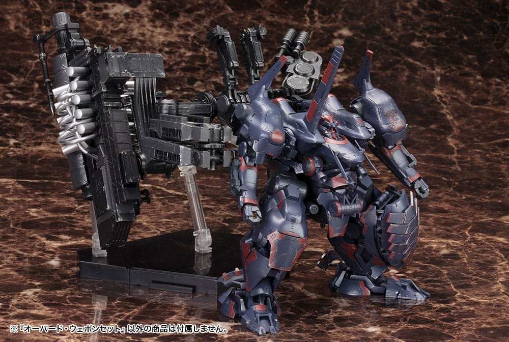 Armored Core V Model Kit 1/72 Overed Weapon Set 24 cm - Smalltinytoystore
