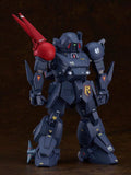Armored Trooper Votoms Modellbausatz 1/24 PLAMAX X / ATH-P-RSC Blood Sucker 18 cm - Smalltinytoystore