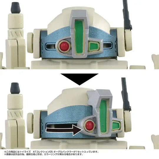 Armored Trooper Votoms Toyrise Actionfigur 1/48 AT Collection 05 Odel Buckler 10 cm - Smalltinytoystore