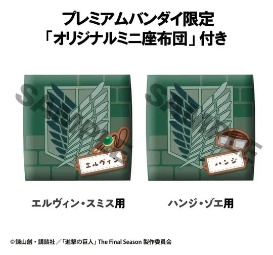 Attack on Titan Look Up PVC Statuen Hange Zoe & Erwin Smith (with gift) 11 cm