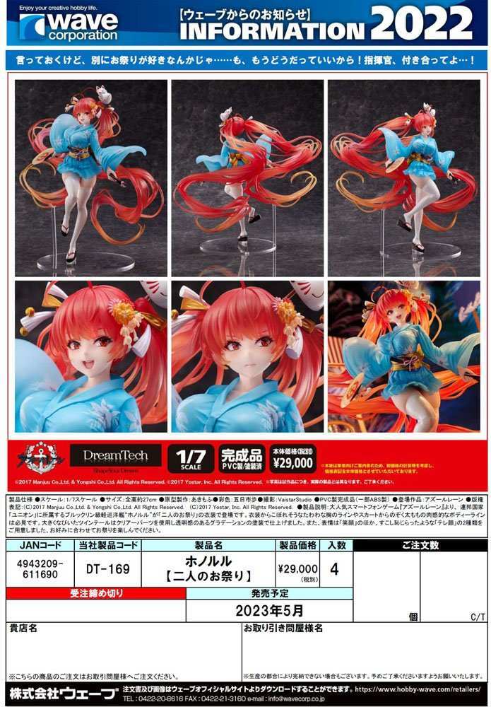 Azur Lane PVC Statue 1/7 Honolulu DT-169 27 cm - Smalltinytoystore