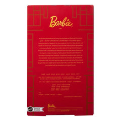Barbie Signature Puppe Lunar New Year with Qipao Dress - Smalltinytoystore