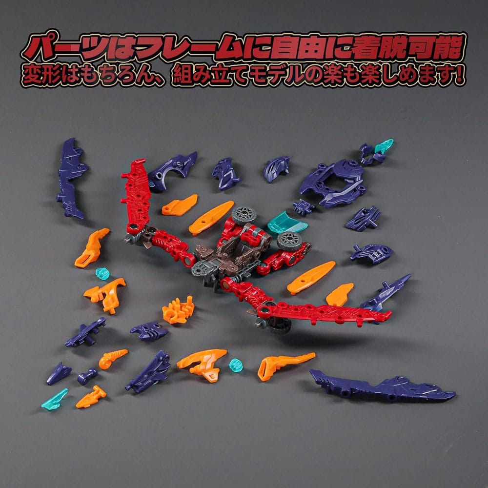 Beastbox Figuren BD-10 Drive Pterano 11 cm - Smalltinytoystore