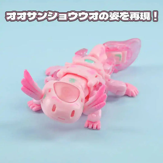Beastbox Figuren Cubes BB-63A Heatmiser (Axolotl) 10 cm - Smalltinytoystore