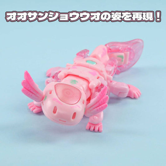Beastbox Figuren Cubes BB-63A Heatmiser (Axolotl) 10 cm - Smalltinytoystore