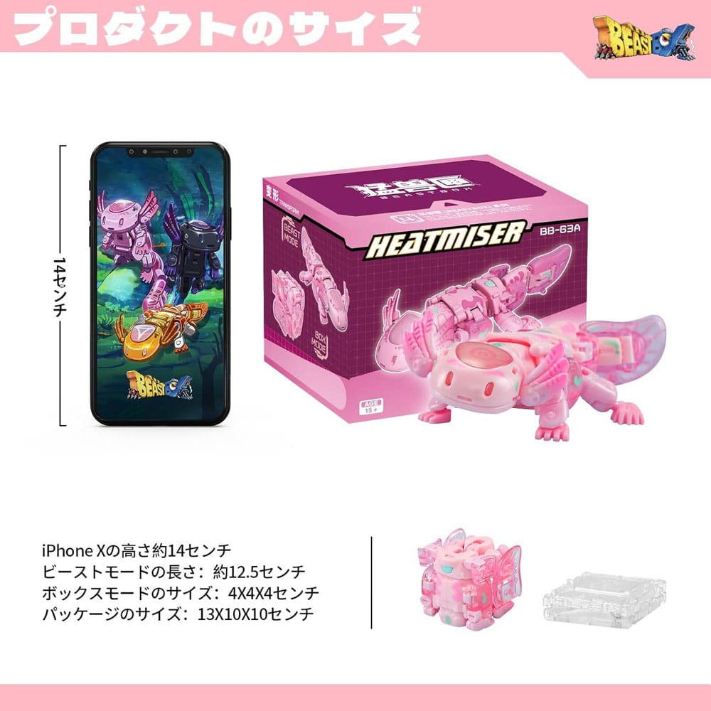 Beastbox Figuren Cubes BB-63A Heatmiser (Axolotl) 10 cm - Smalltinytoystore