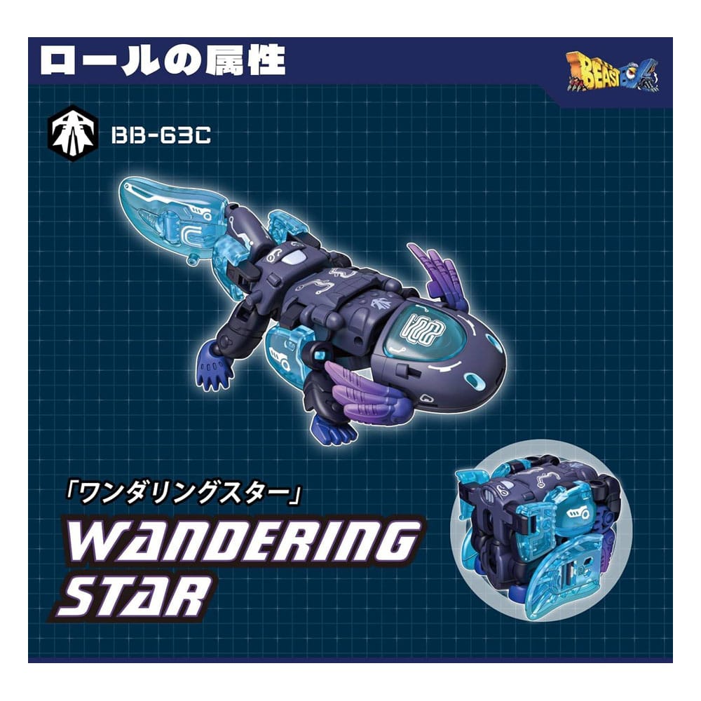 Beastbox Figuren Cubes BB-63AC Wandering Star (Axolotl) 10 cm - Smalltinytoystore