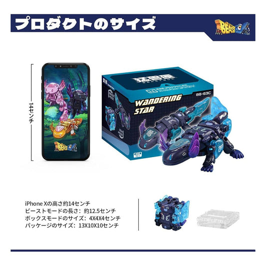 Beastbox Figuren Cubes BB-63AC Wandering Star (Axolotl) 10 cm - Smalltinytoystore