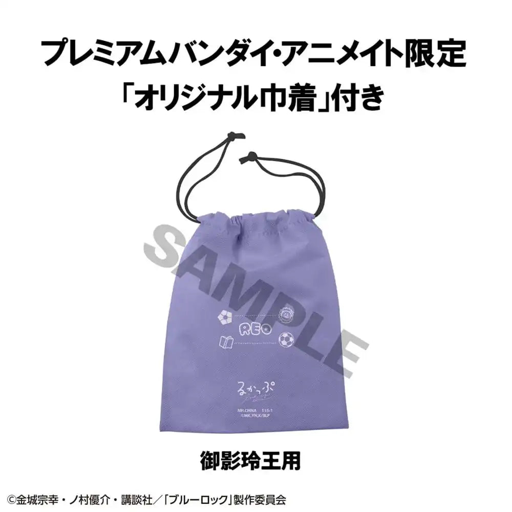 Blue Lock Look Up PVC Statue Reo Mikage Japanese National Player Match Ver. 11 cm (with gift) - Smalltinytoystore