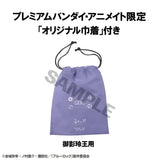 Blue Lock Look Up PVC Statue Reo Mikage Japanese National Player Match Ver. 11 cm (with gift) - Smalltinytoystore