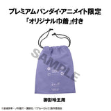 Blue Lock Look Up PVC Statue Reo Mikage Japanese National Player Match Ver. 11 cm (with gift) - Smalltinytoystore