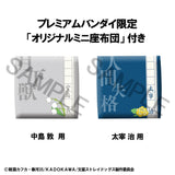 Bungo Stray Dogs Look Up PVC Statue Atsushi Nakajima & Osamu Dazai Set (with gift) 11 cm - Smalltinytoystore