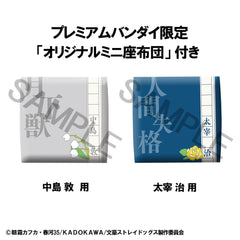 Bungo Stray Dogs Look Up PVC Statue Atsushi Nakajima & Osamu Dazai Set (with gift) 11 cm - Smalltinytoystore