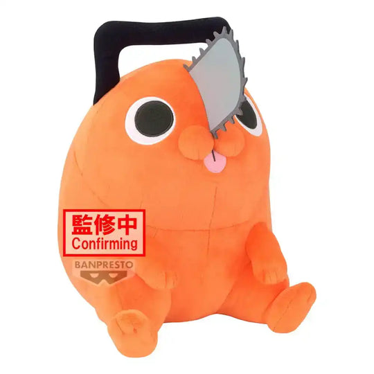 Chainsaw Man - The Movie: Reze Arc Super Big Plüschfigur Pochita 32 cm - Smalltinytoystore