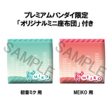 Character Vocal Series Look Up PVC Statue Hatsune Miku & Meiko Set (with gift) 11 cm - Smalltinytoystore