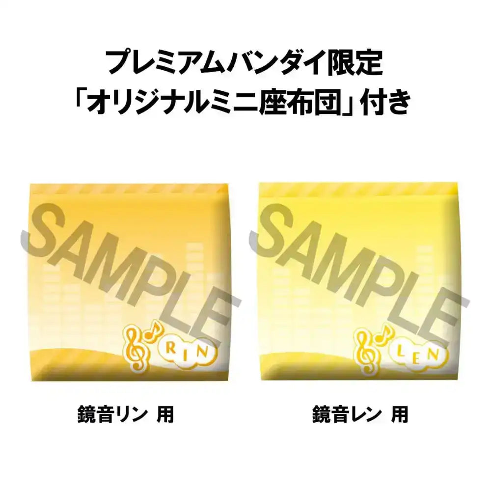 Character Vocal Series: Rin/Len Look Up PVC Statue Hatsune Rin & Len Set (with gift) 11 cm