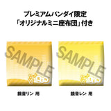 Character Vocal Series: Rin/Len Look Up PVC Statue Hatsune Rin & Len Set (with gift) 11 cm