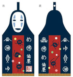Chihiros Reise ins Zauberland Dress Handtuch No Face 41 x 20 cm